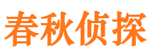 涵江外遇出轨调查取证